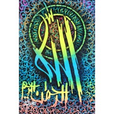 Nisar Ahmed, 12 x 18 Inch, Acrylic On Canvas, Calligraphy Painting, AC-NA-067